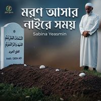 Sabina Yeasmin - Moron Asar Naire Somoy