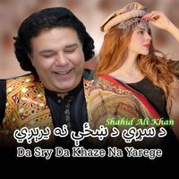 Shahid Ali Khan - Da Sry Da Khaze Na Yarege
