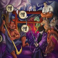 Becee - Miyamoto Musashi (Explicit)