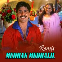 Deva, Vasan, Hariharan & K. S. Chithra - Mudhan Mudhalil - Remix