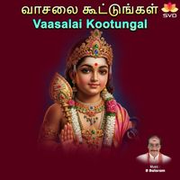 B Balaram - Vaasalai Kootungal (Karaoke)