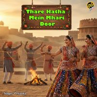 Priyanka - Thare Hatha Mein Mhari Door