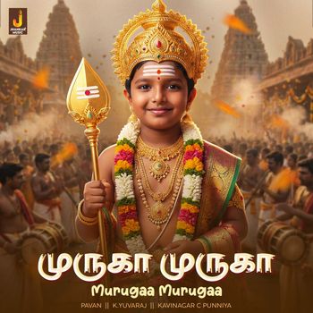 Pavan - Murugaa Murugaa