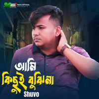 Shuvo - Ami Kichui Bujhi Na