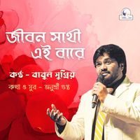 Babul Supriyo - Jiban Sathi Eibare