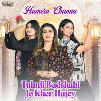 Humera Channa - Tuhnji Badshahi Jo Kher Hujey