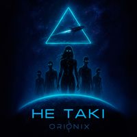 ORIONIX - Не такі