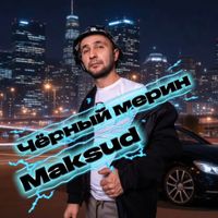 Maksud - Чёрный мерин