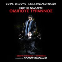 George Dalaras - Oedipus Tyrannus