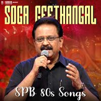 S. P. Balasubrahmanyam - Soga Geethangal - SPB 80s Songs