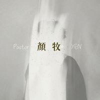 Forty - Pastor Yen