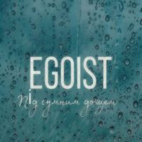 EGOIST - Під сумним дощем