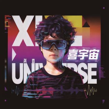 Sid - 喜宇宙