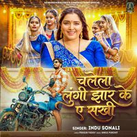 Indu Sonali - Chalela Lungi Jhar Ke Ae Sakhi
