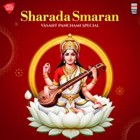 Ravindra Sathe - Sharada Smaran - Vasant Panchami Special
