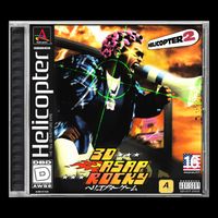 A$AP Rocky - HELICOPTER (Explicit)