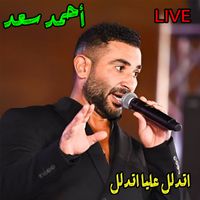 Ahmed Saad - Etdallal Alaya (Live)