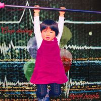 liquid people - Crop dusting