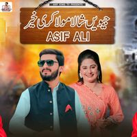 Asif Ali - Jiven Shala Mola Kari Khair