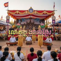 Manuel de Falla - លោតក្នុងវាលស្រែ (Remix)