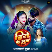 Rupali Gupta - Hero Ke Look