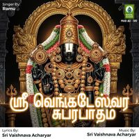 Ramu - Sri Venkateshwara Suprabhatham