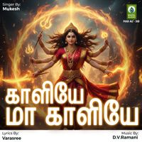 Mukesh - Kaaliye Maa Kaaliye