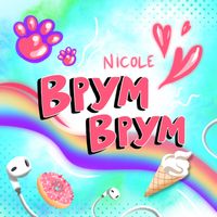 Nicole - Врум Врум