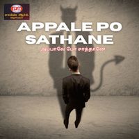 Ramu - Appale Po Sathane