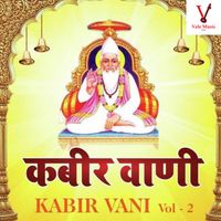 Shailendra Bharti - Kabir Vani, Vol.2