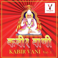 Shailendra Bharti - Kabir Vani, Vol. 1
