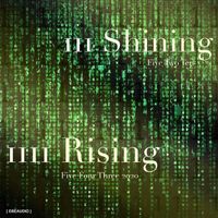 E.B.E. - 1111 Rising / 111 Shining