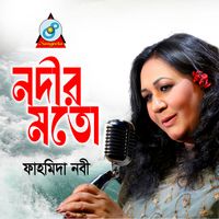 Fahmida Nabi - Nodir Moto