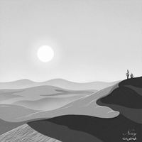 Nony - تحية للعربان