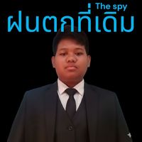 The Spy - เส้นขนานความทรงจำ