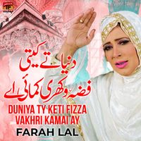 Farah Lal - Duniya Ty Keti Fizza Vakhri Kamai Ay