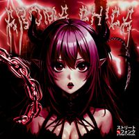 NINA - AROMA CHICA