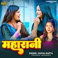 Rupali Gupta - Maharani