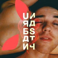 A-Kriv - Urban Nasty (Explicit)