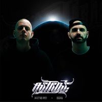 Ossian & Maestro Raro - Astros (Explicit)
