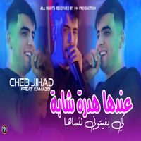 Cheb Jihad - 3andha Hadra Chaba