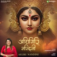 Anuradha Bhat - Aigiri Nandini