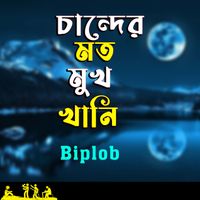 Biplob - Chander Moto Mukh Khani