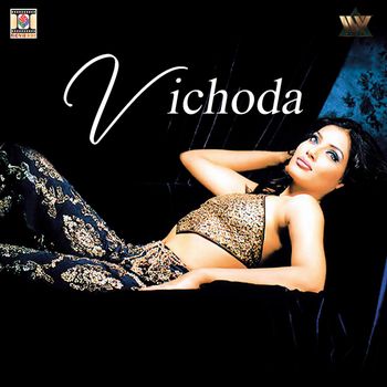 Deepak Dhillon - Vichoda