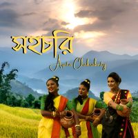 Arpita Chakraborty - Sohochori