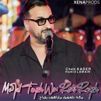 Kader Wahrani - Moral Tayeeh Win Rani Rayeh