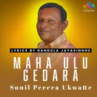Sunil Perera Ukwatte - Maha Ulu Gedara