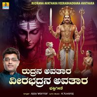 Ajay Warriar - Rudrana Avathara Veerabhadrana Avathara