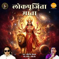 Ravindra Jain & Hemlata - Lokpujita Mata