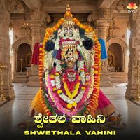 Sneha Nannival - Shwethala Vahini